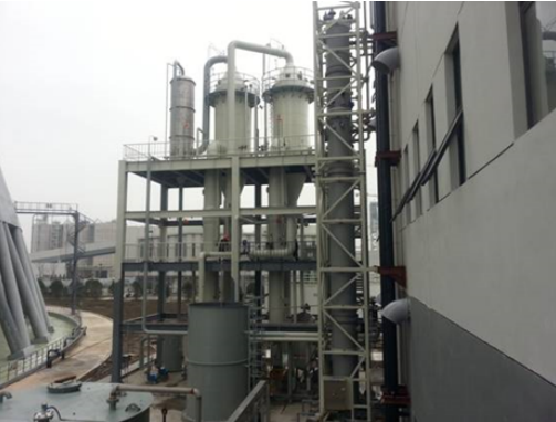  clip_华能长兴电厂”上大压小“工程废水处理项目