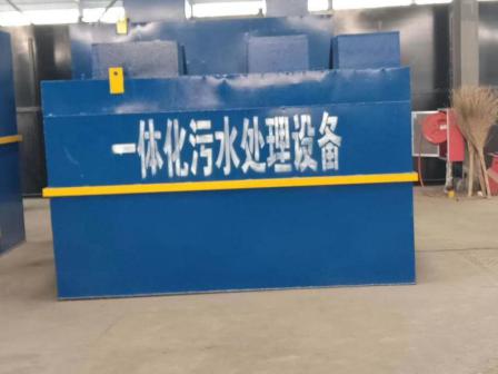 一体化污水处理设备HDWS-II