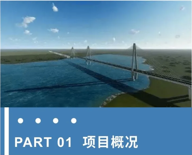 兰原高速智慧工地系统开发项目1