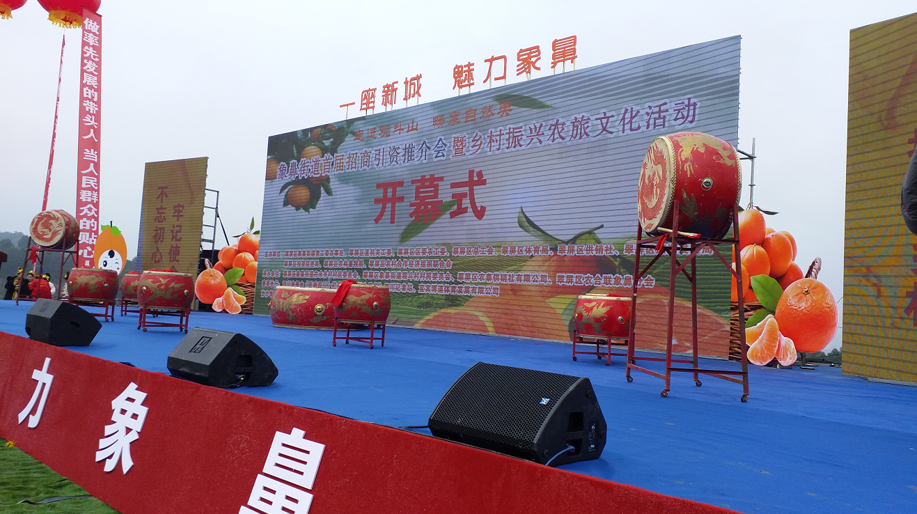 四川浩正影业有限公司