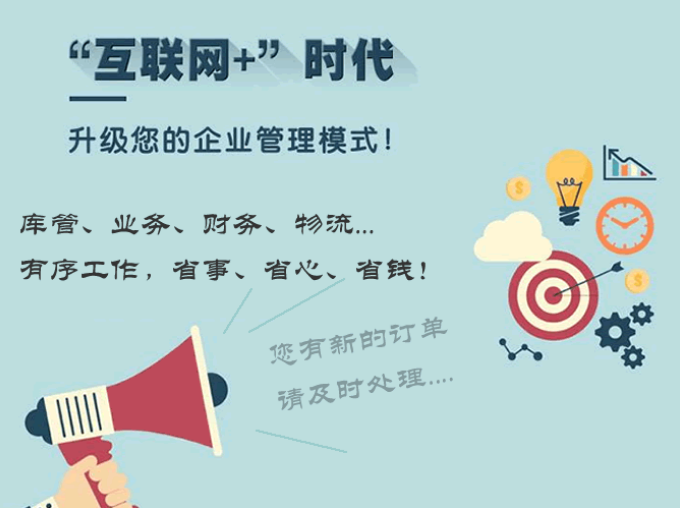 按工作流程定制开发办公系统小程序