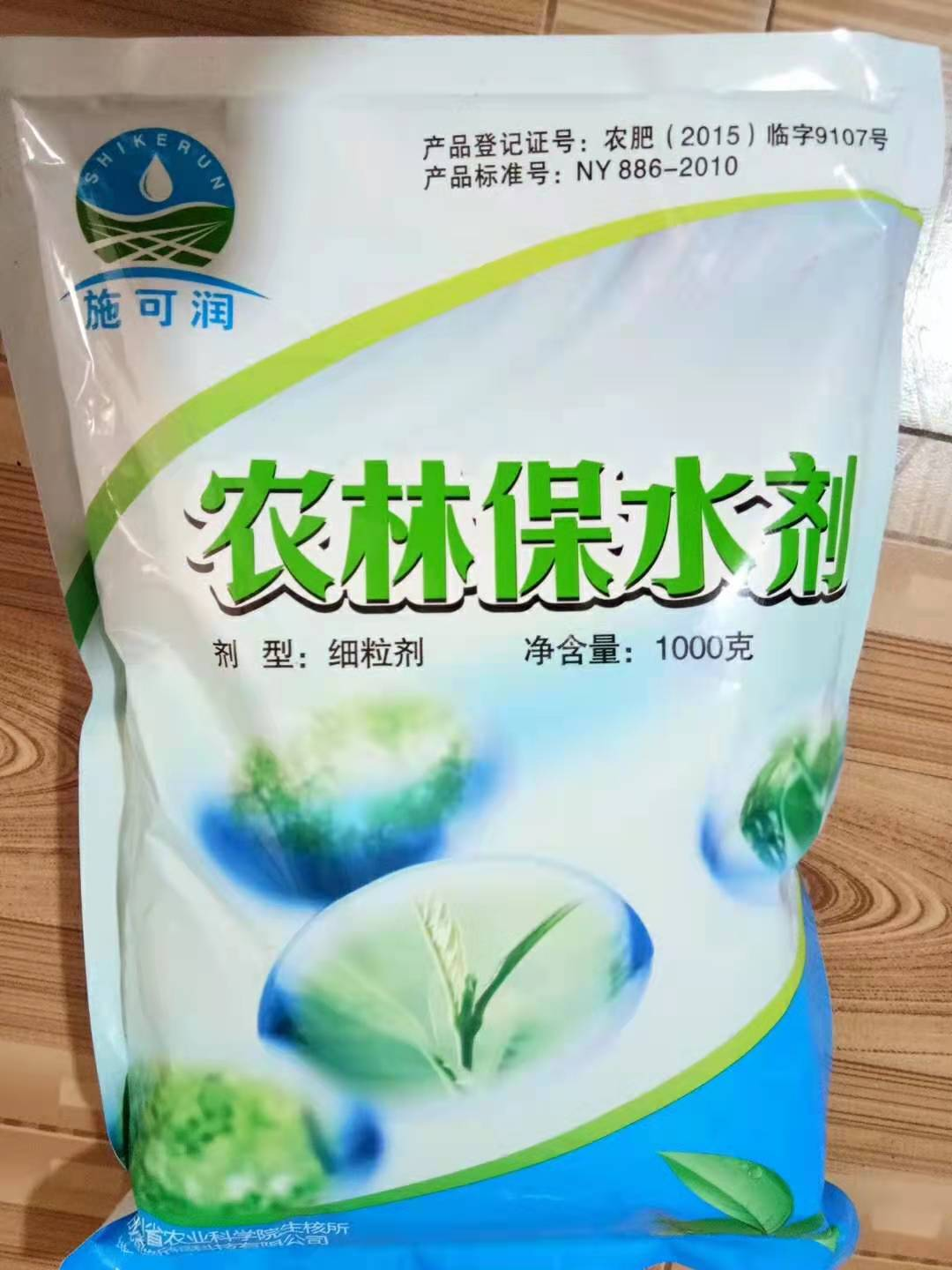 泸州盈胜农业科技有限公司产4