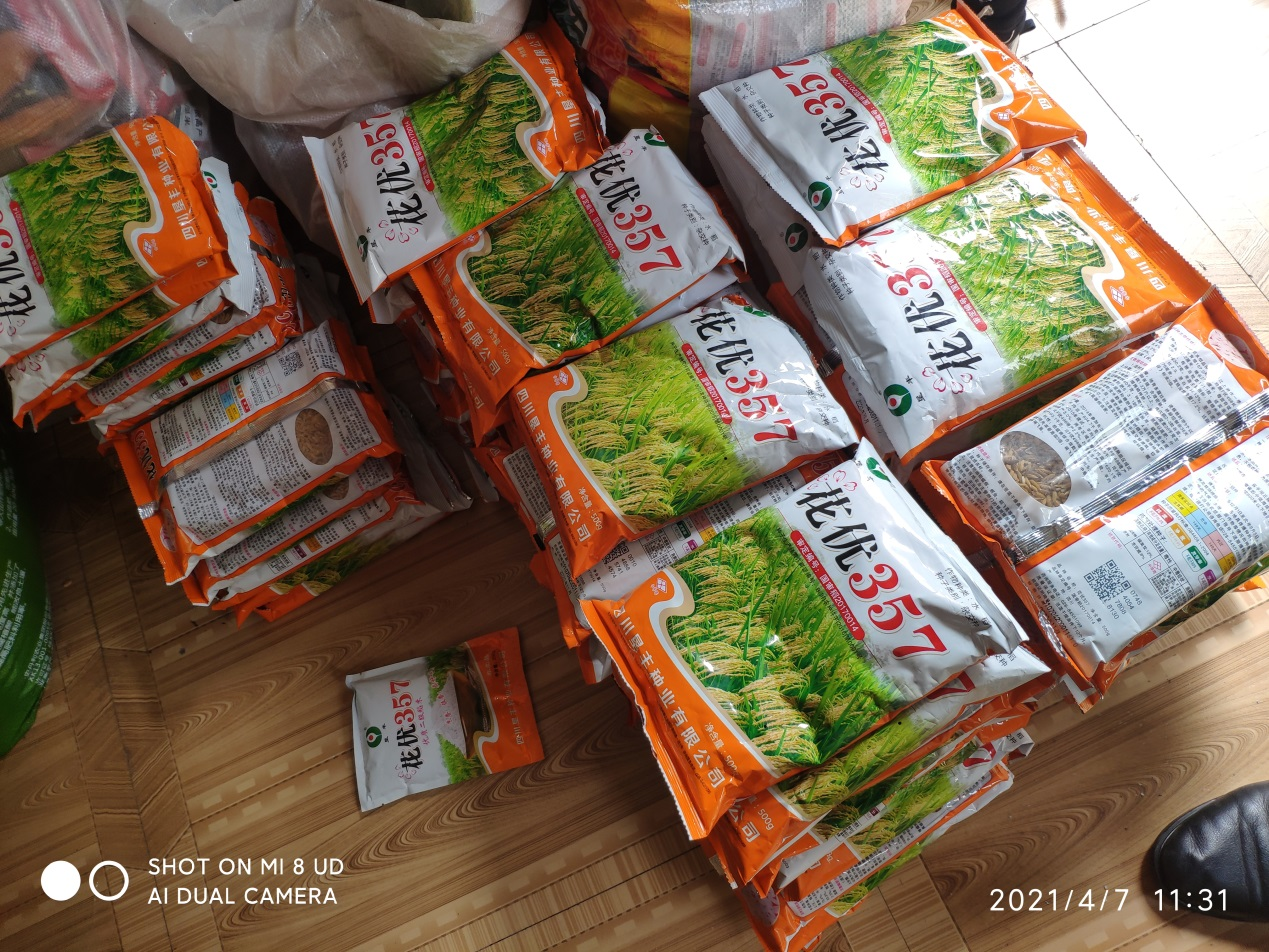 泸州盈胜农业科技有限公司